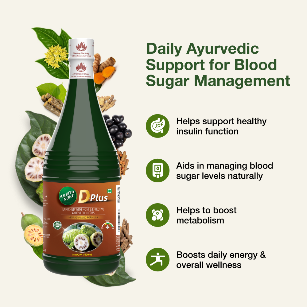 
                  
                    Amrith Noni D Plus | 500 ml
                  
                