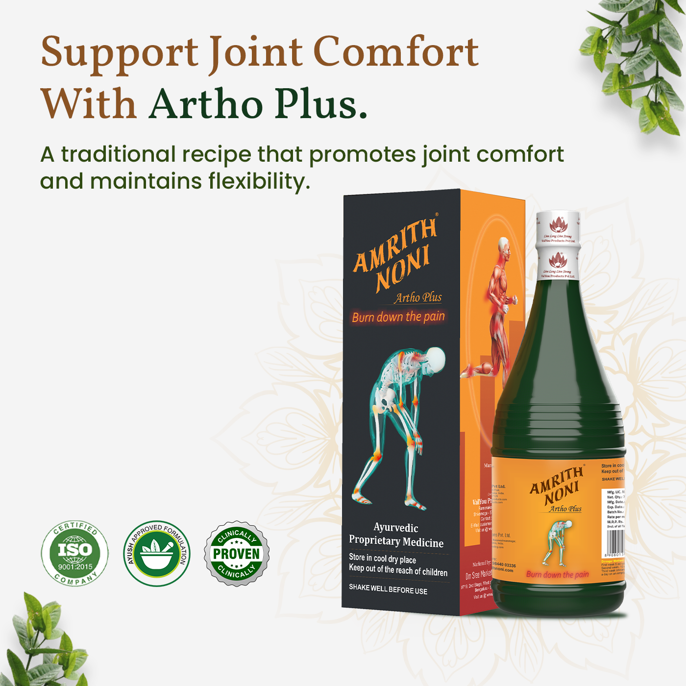Amrith Noni